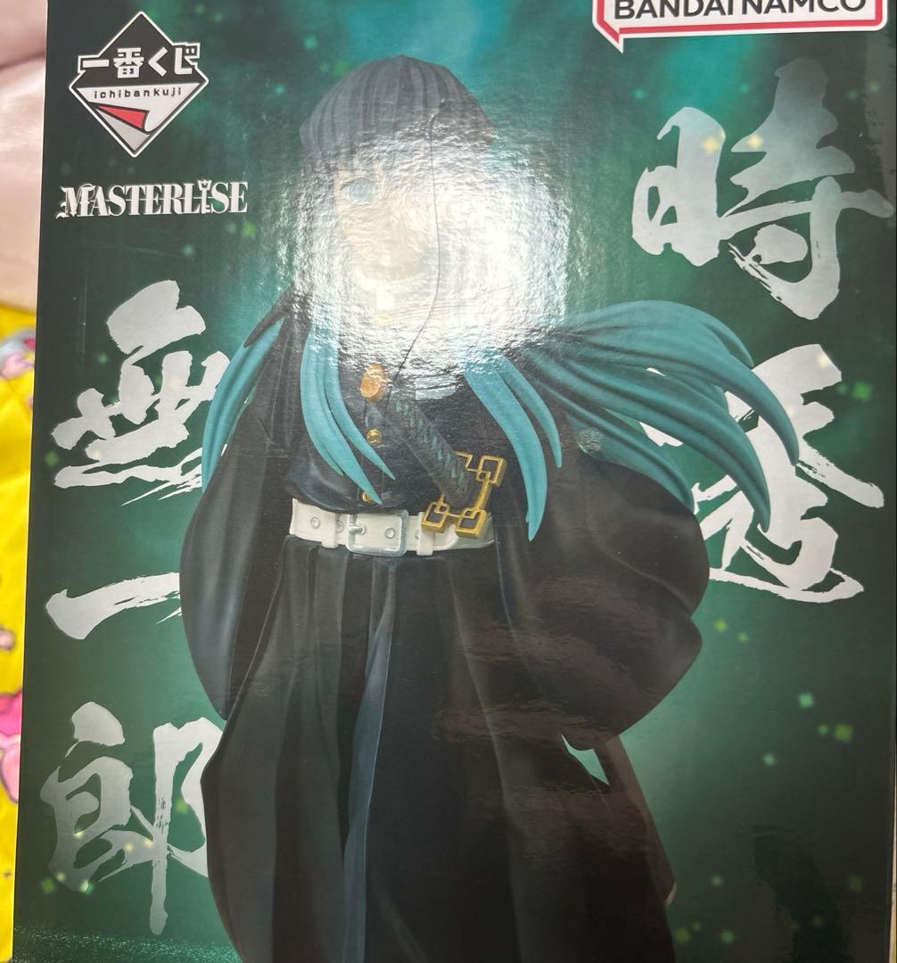 鬼滅の刃一番くじBANDAI MASTERLISE 時透無一郎 フィギュア
