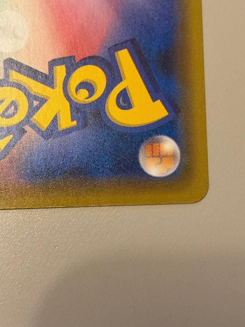 ポケモンレンジャー SR XY11 冷酷の反逆者 058/054