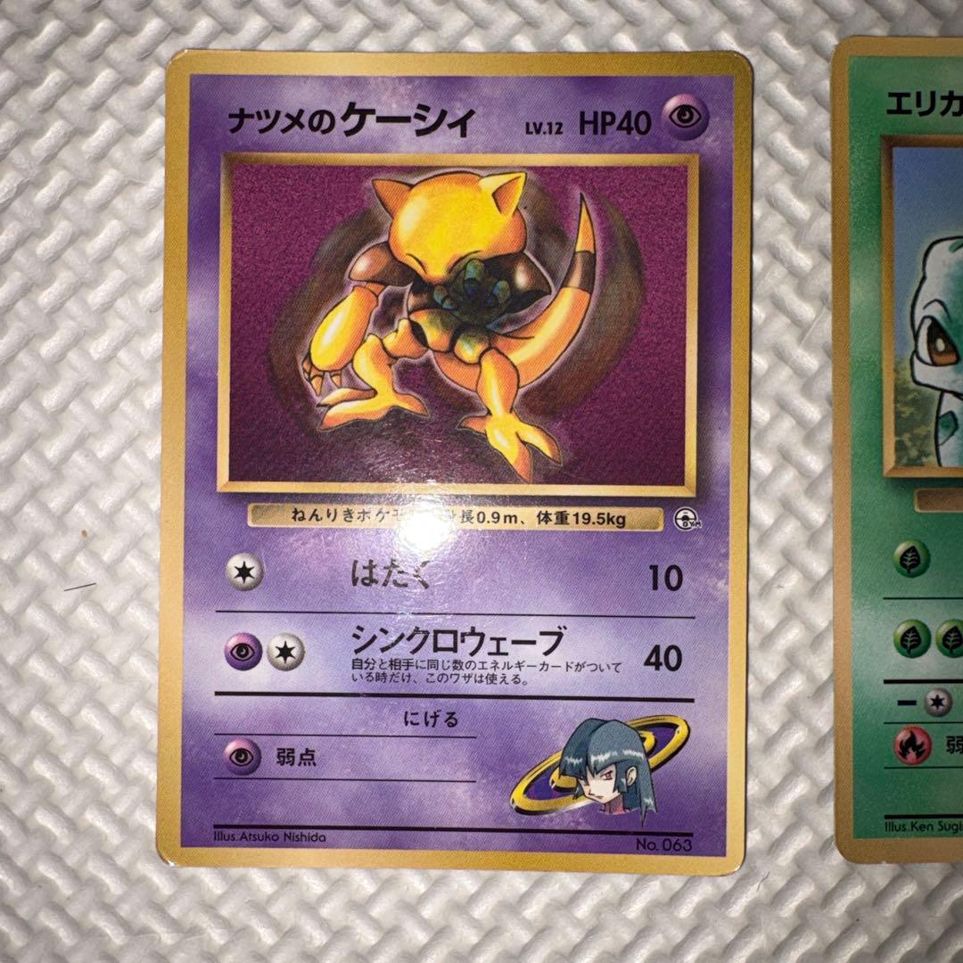 ポケモンカードゲーム 拡張シート まとめ売り
