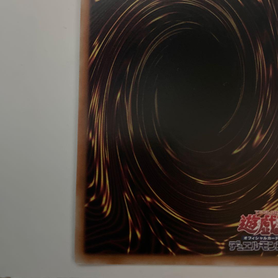 D 遊戯王OCG 白き乙女 25thレア