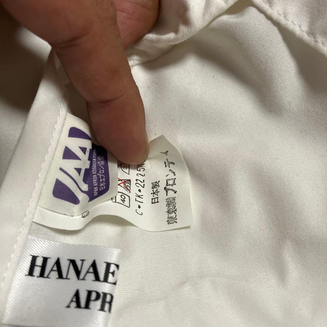 HANAEMORI 蝶刺繍エプロン M
