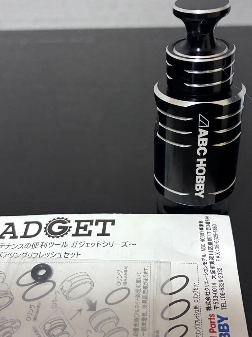 グリッチオイル3種 ＆ プレミアムグリス ＆ ベアリング洗浄機 セット