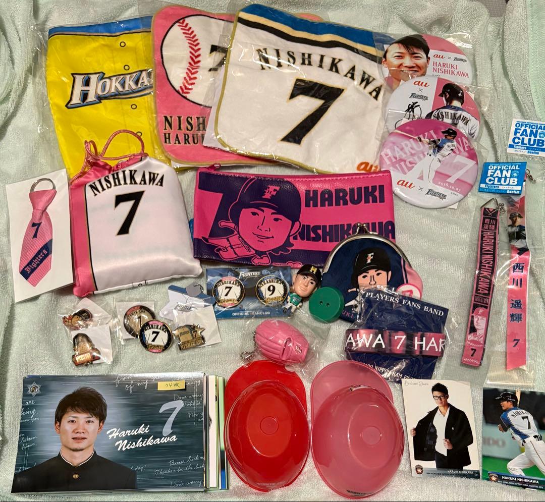 北海道日本ハムファイターズ　西川遥輝グッズまとめ売り