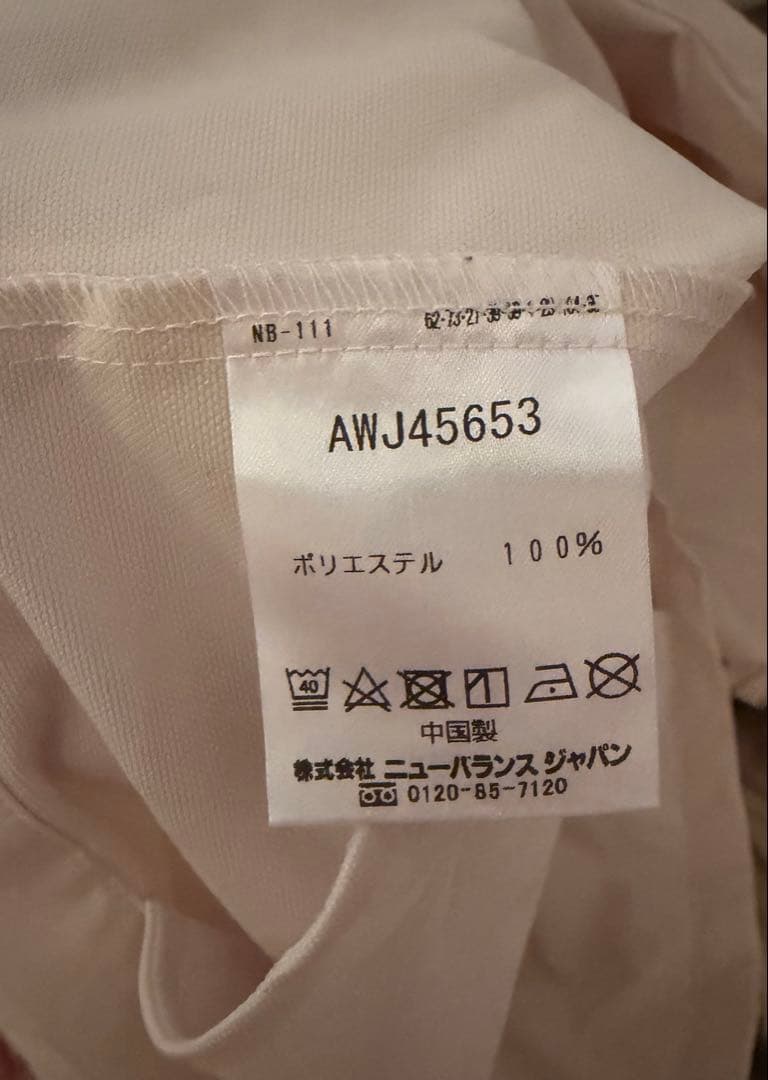 new balance ウィンドブレーカー XL