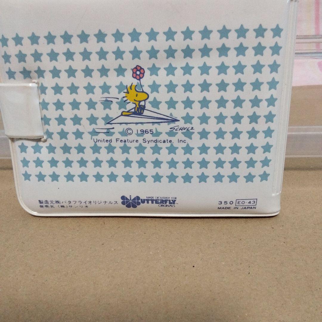 昭和レトロ　サンリオ　スヌーピー 星柄 サイフ