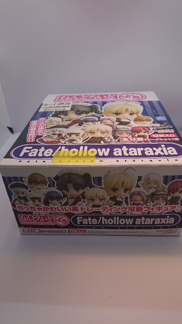(箱のみ開封)ねんどろいどぷちFate/hollow ataraxia 12個入