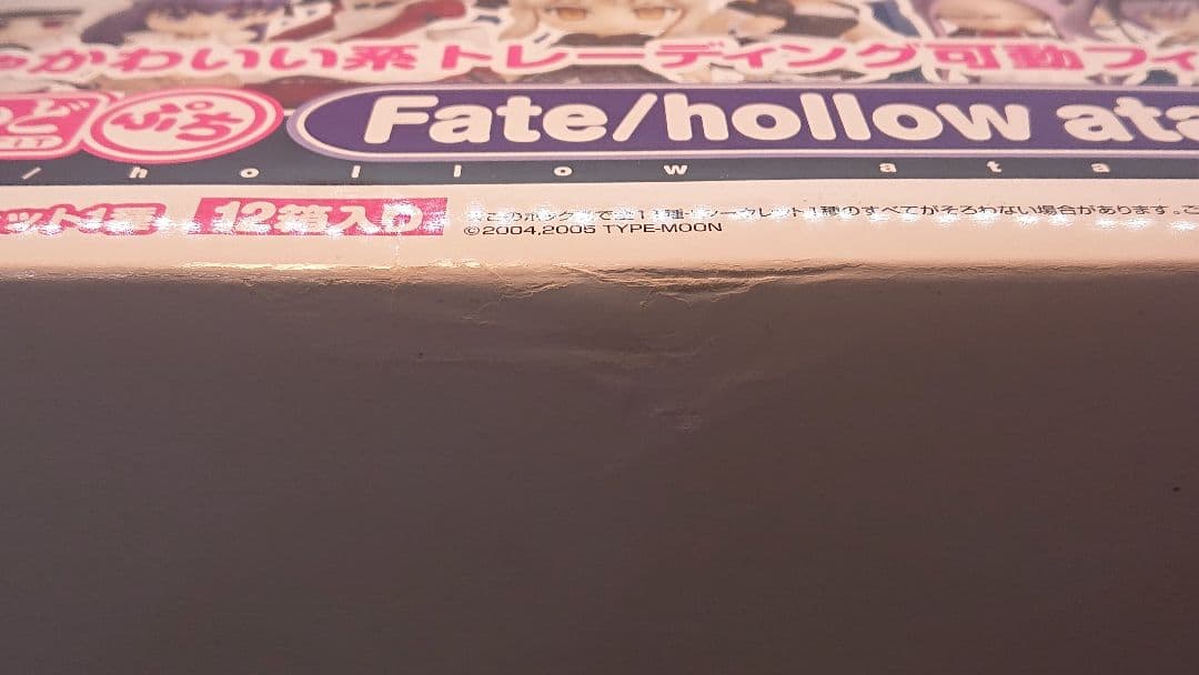 (箱のみ開封)ねんどろいどぷちFate/hollow ataraxia 12個入