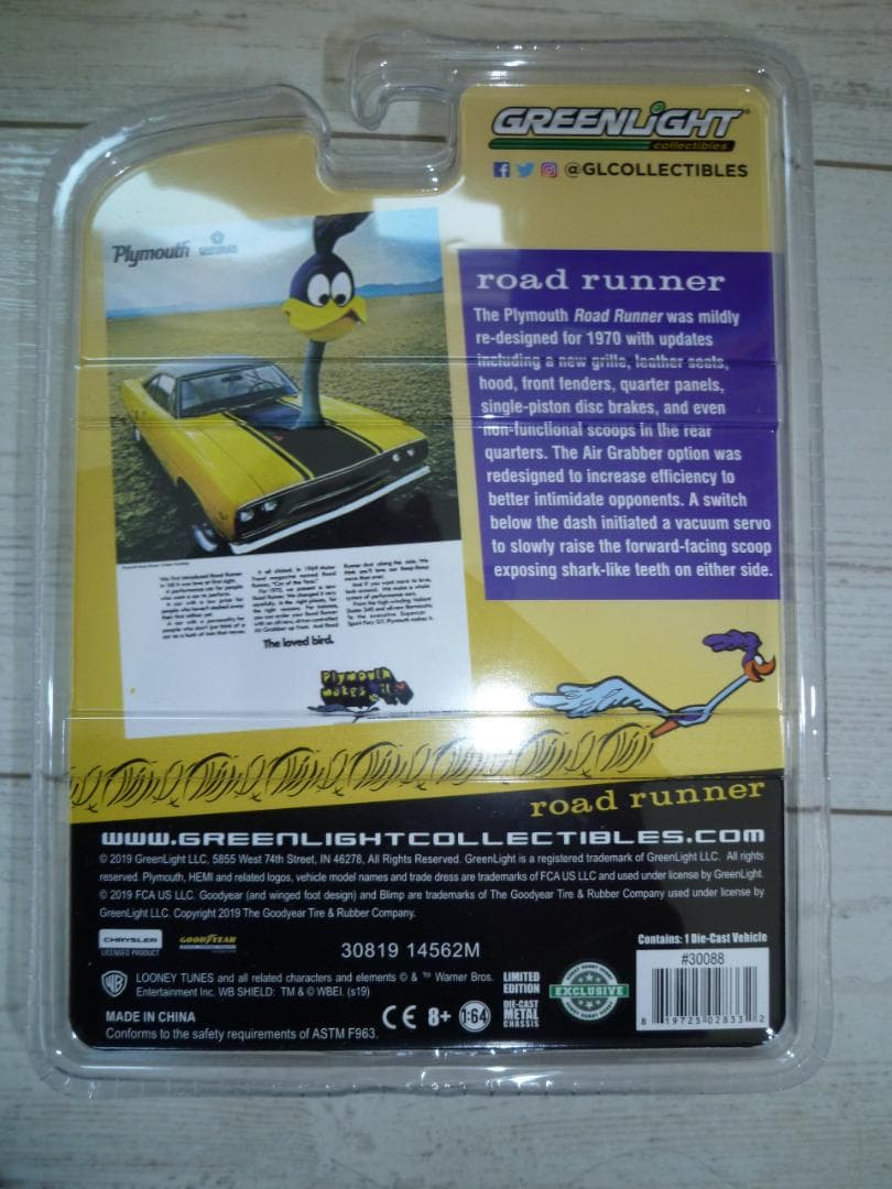 グリーンライトプリムスロードランナーGREENLIGHT ROAD RUNNER
