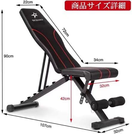 インクラインベンチ 可変式 フラットベンチ