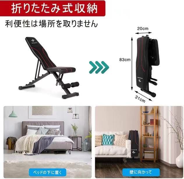 インクラインベンチ 可変式 フラットベンチ