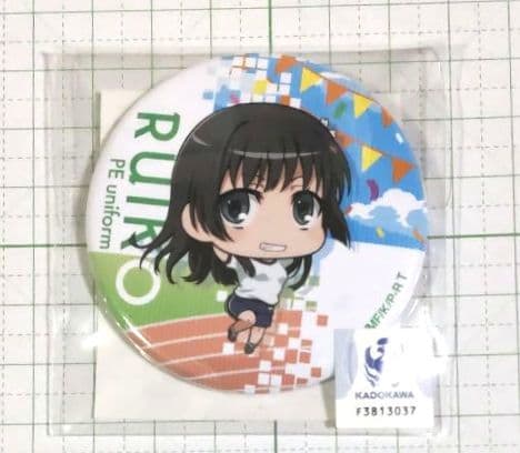 缶バッジ 佐天涙子 体操服ver. 特典ver. どこプラ くじメイト 6点
