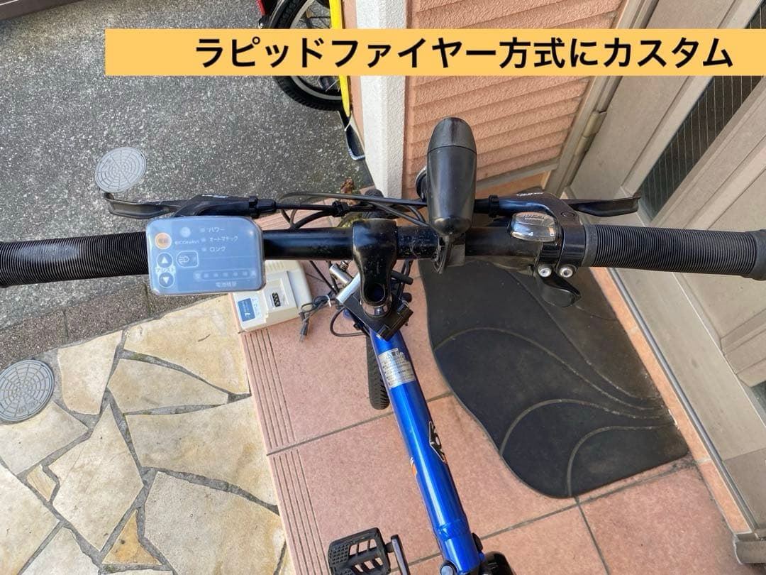 電動アシスト自転車　パナソニック　オフタイム　改造　指定地域配送無料　爆速