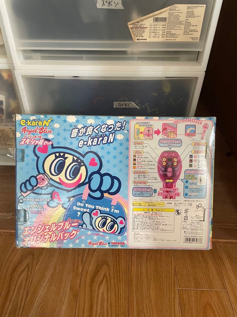 その他 e-karaN Angel Blue