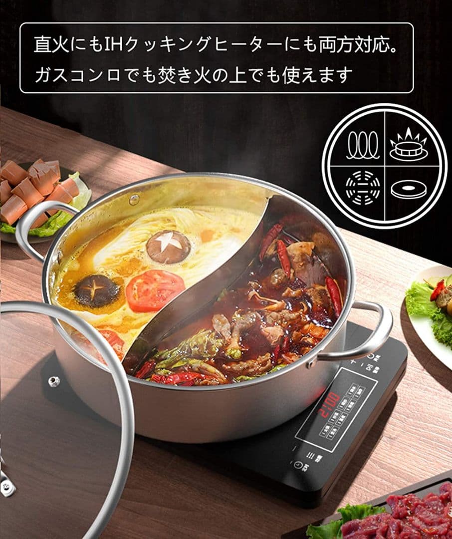 鴛鴦鍋 両手鍋 仕切り付き 2食鍋 火鍋   ステンレス だし汁   調理器具