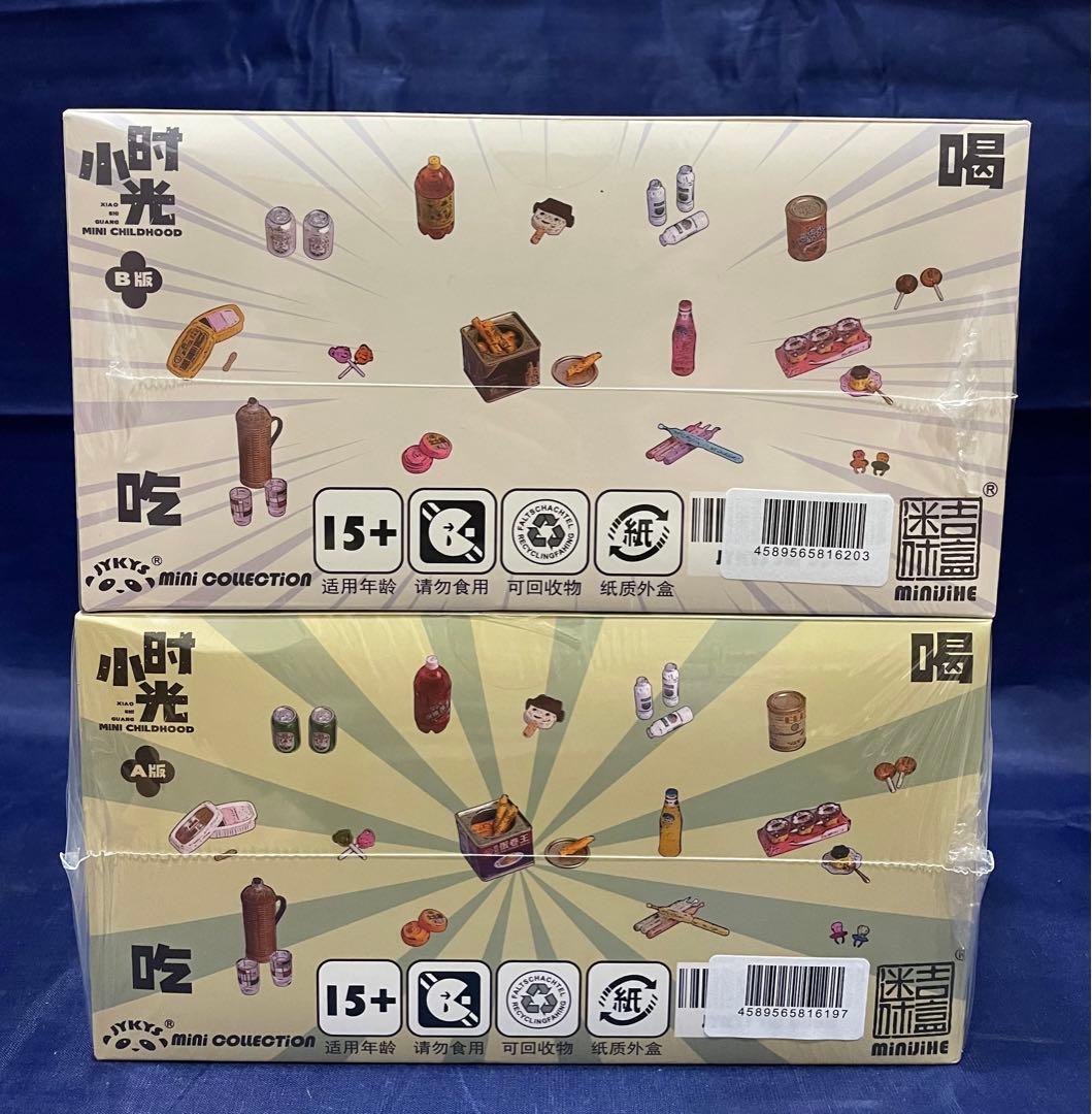 jykys ミニ　チャイルドフッド　リーメント風　ミニチュア