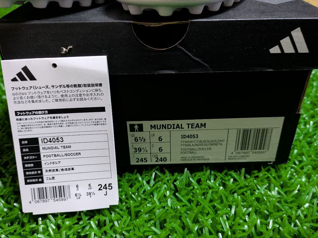 adidas 　MUNDIAL TEAM