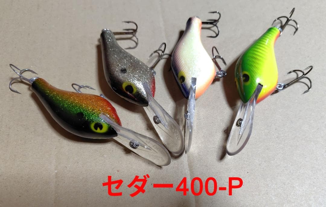 POE'S ポー スーパーセダー 300・400・400-P 他14個セット