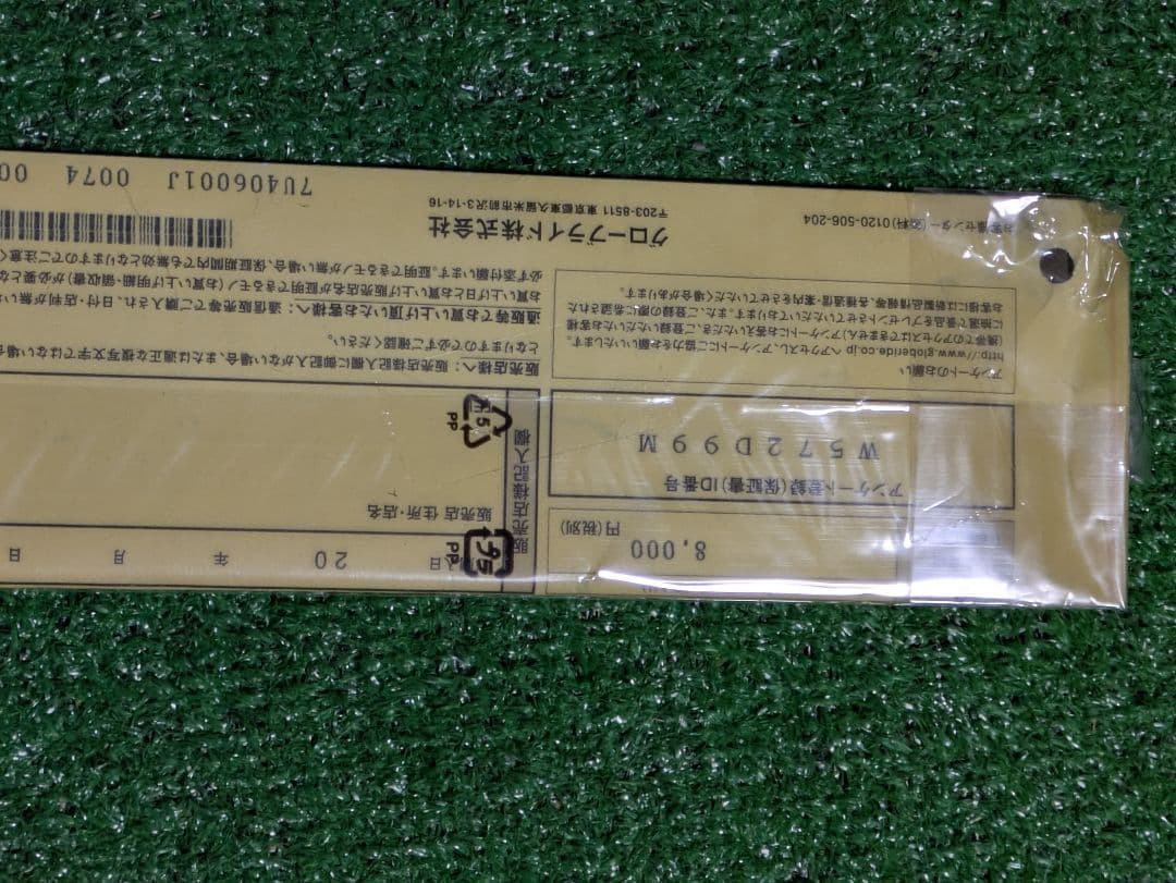 超特価。新品未使用。23剛弓フカセ真鯛２−５３.Q