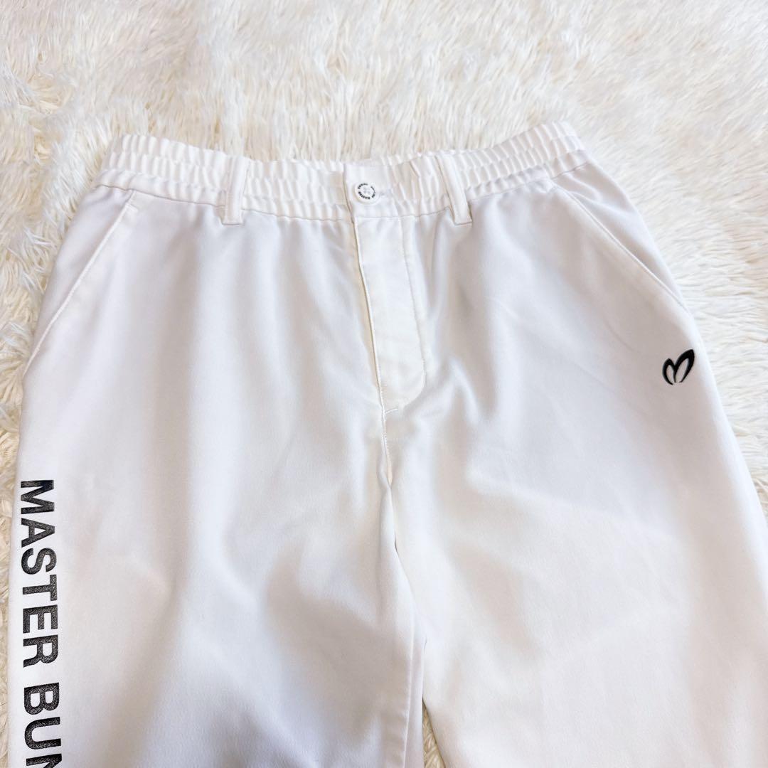 【マスターバニー】極美品 ジョガーパンツ ホワイト サイドロゴ 0 レディース