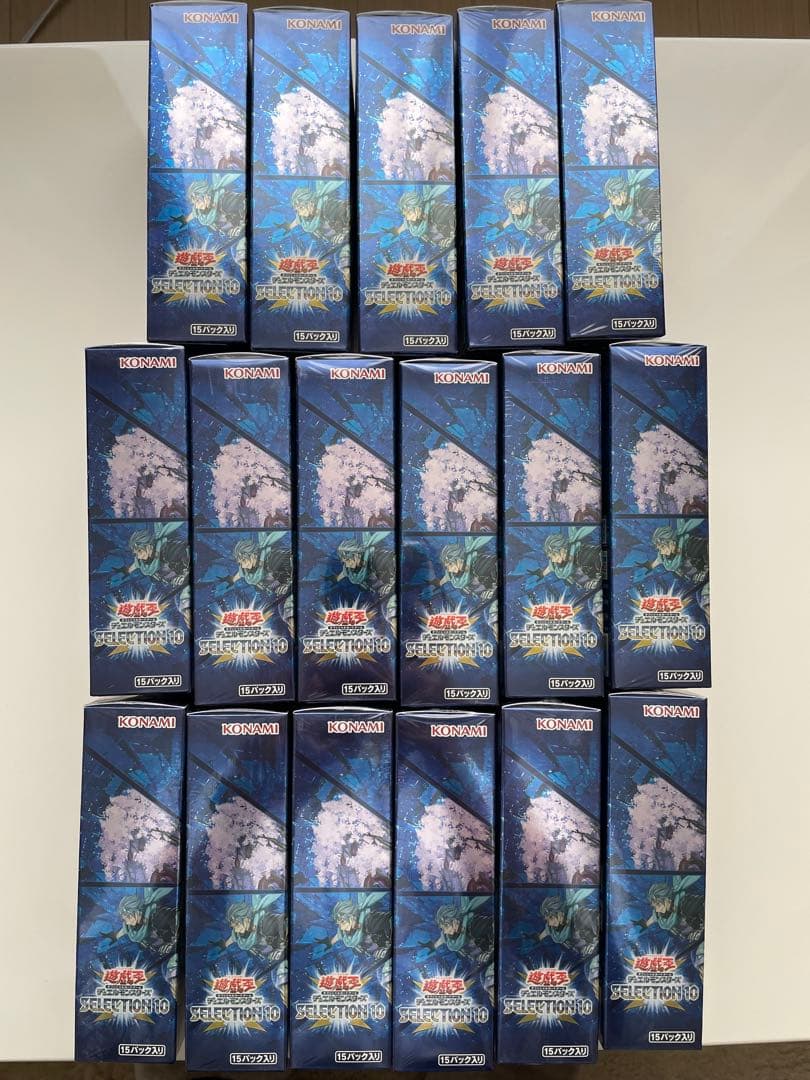 【新品未開封】遊戯王 SELECTION 10 シュリンク付き