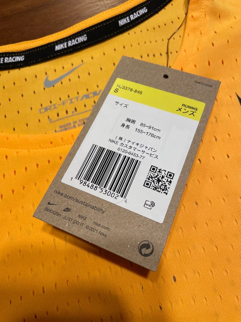 【新品】NIKE ナイキ Tシャツ エアロスイフト ショートスリーブ Sサイズ