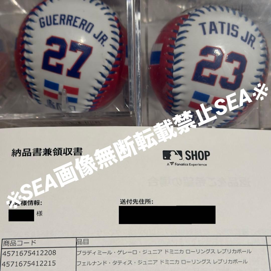 超激レア　WBC ドミニカ代表 タティスjr 記念ボール （※正規品※）　①