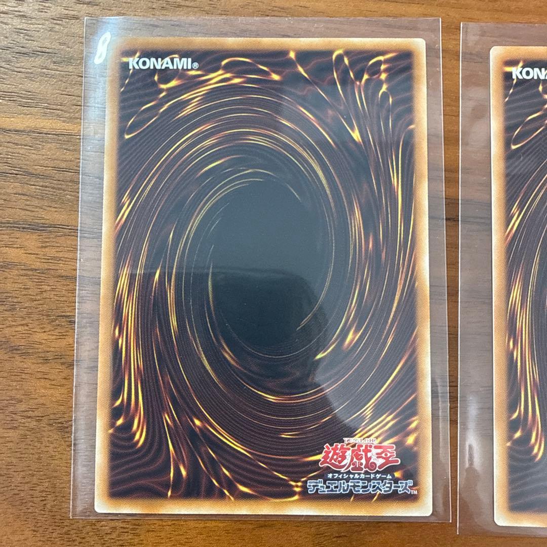 遊戯王 倶利伽羅天童 超融合 希望皇ホープドラグナー オーバーフレーム