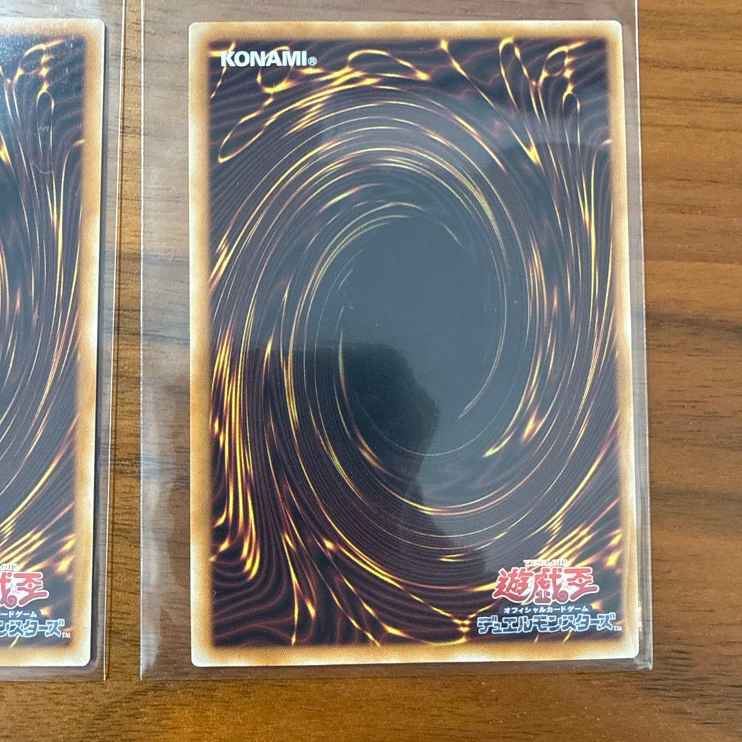 遊戯王 倶利伽羅天童 超融合 希望皇ホープドラグナー オーバーフレーム