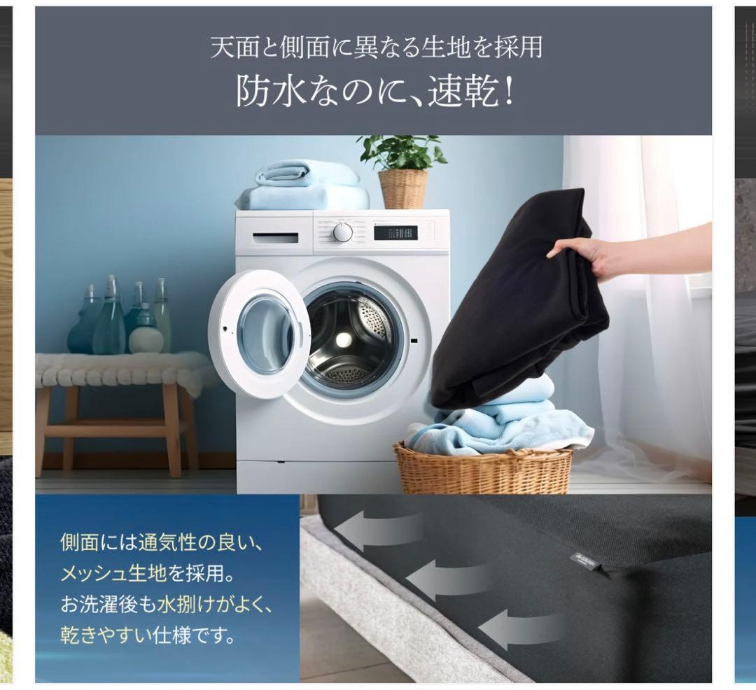GOKUMIN セミダブル マットレスプロテクター