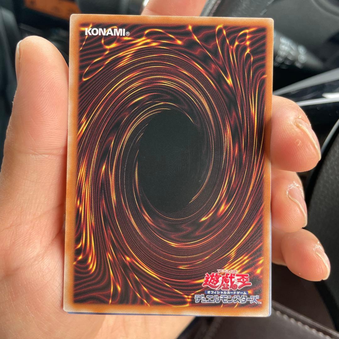 遊戯王 ドラゴン・アモンの神竜 ホロカード