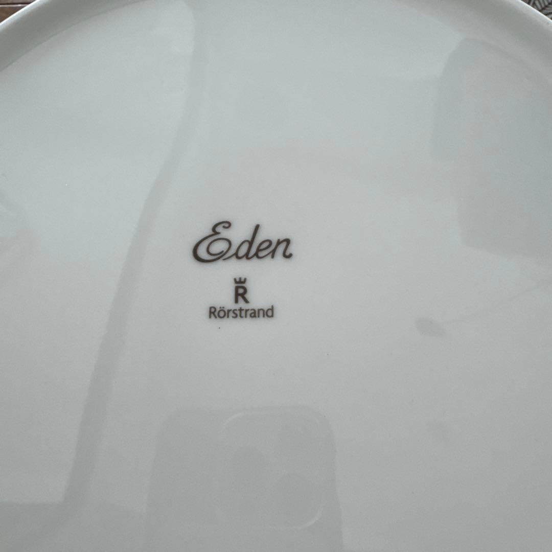  Eden ボウル・プレートセット