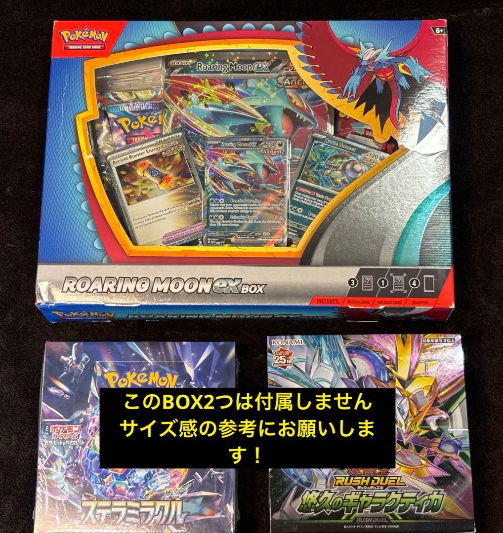 トドロクツキex ジャンボカード•Roaring Moon ex BOX