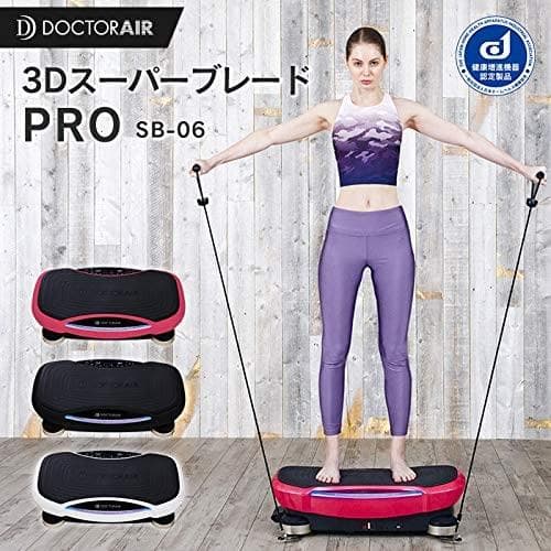 【新品未使用】ドクターエア３ＤスーパーブレードPRO(SB-06)ピンク※値下げ