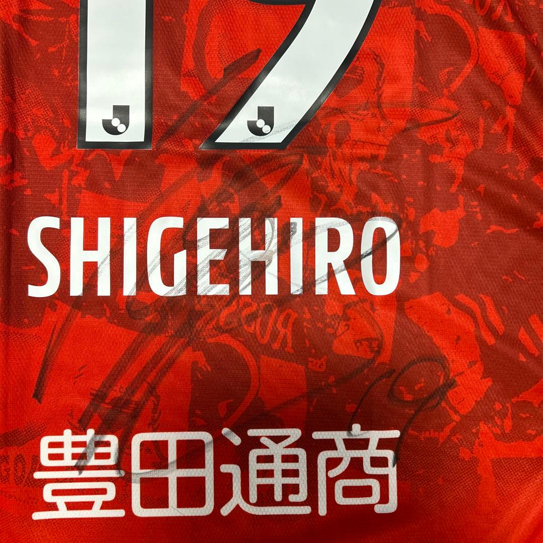 う*！様 【非売品】 名古屋グランパス #19 重廣卓也選手 直筆サイン入り ユ