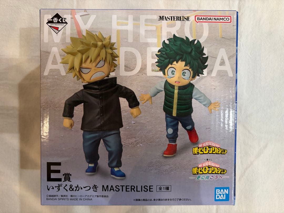 僕のヒーローアカデミア 一番くじ　E賞 いずく&かつきフィギュア　下位賞付き