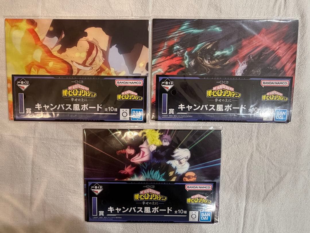 僕のヒーローアカデミア 一番くじ　E賞 いずく&かつきフィギュア　下位賞付き