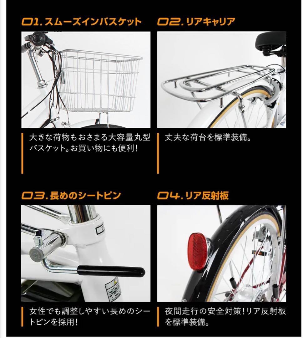 ほぼ新車 ６段変速　電動アシスト自転車 DACT266　 26インチ