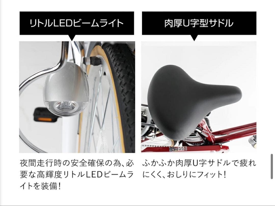 ほぼ新車 ６段変速　電動アシスト自転車 DACT266　 26インチ