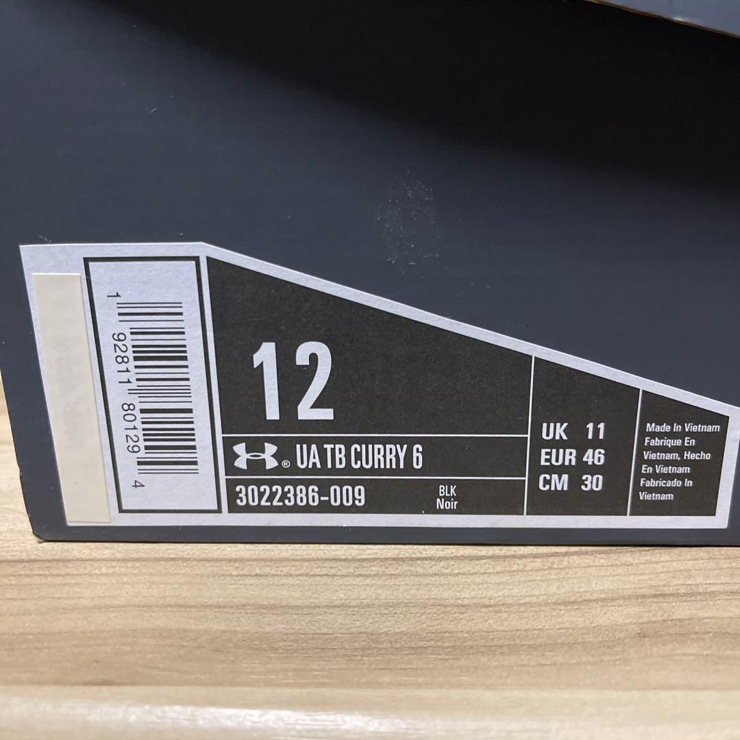 【激レア】UNDER ARMOUR CURRY6 カリー6 日本限定モデル