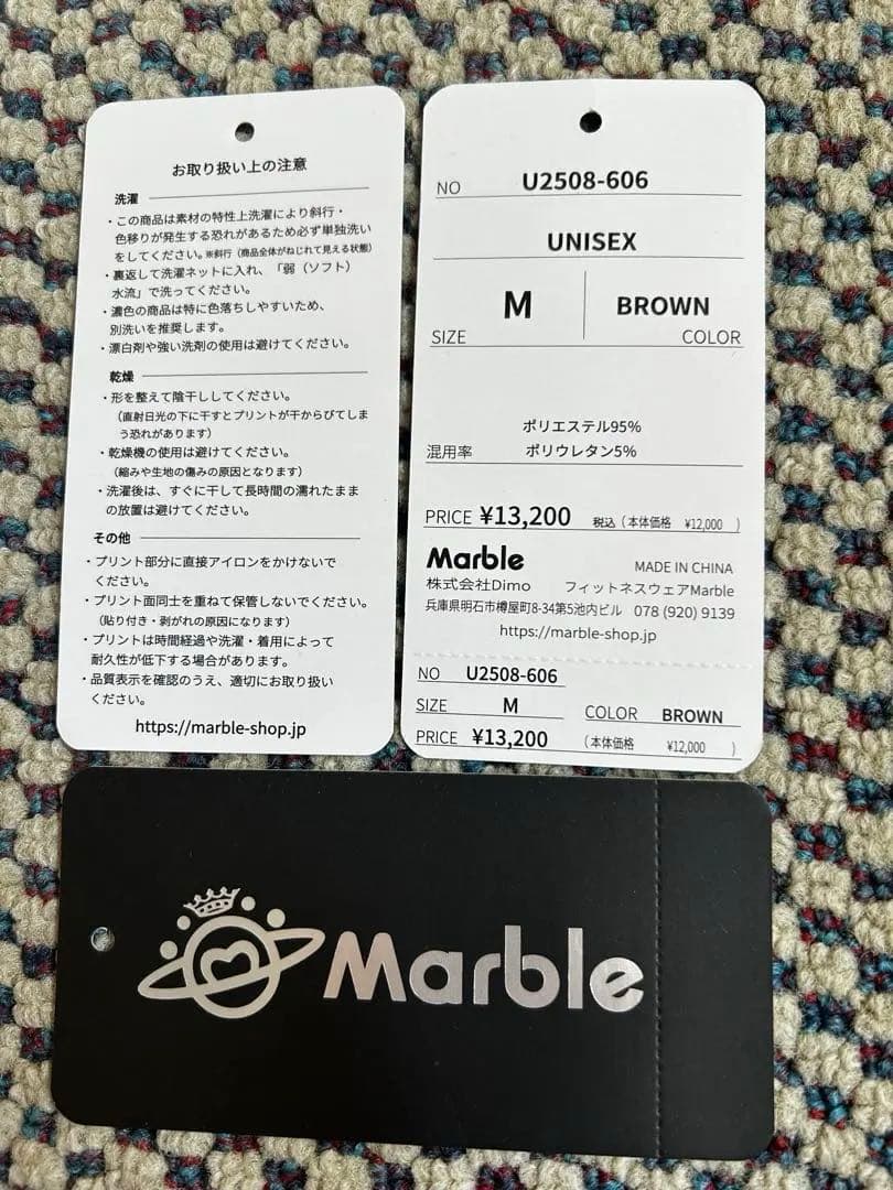 ★人気マーブル★ファスナー付 ロングパンツ★unisexM ダンス全般