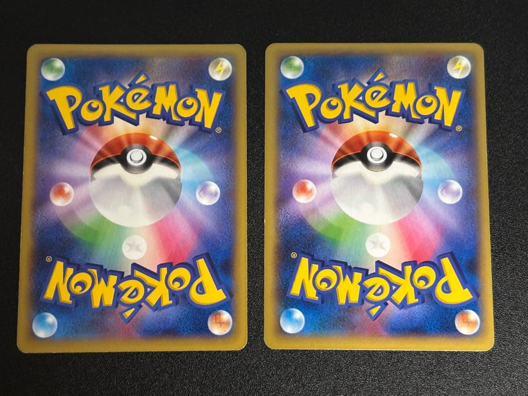 ポケモンカードゲーム リザードンEX 2枚セット