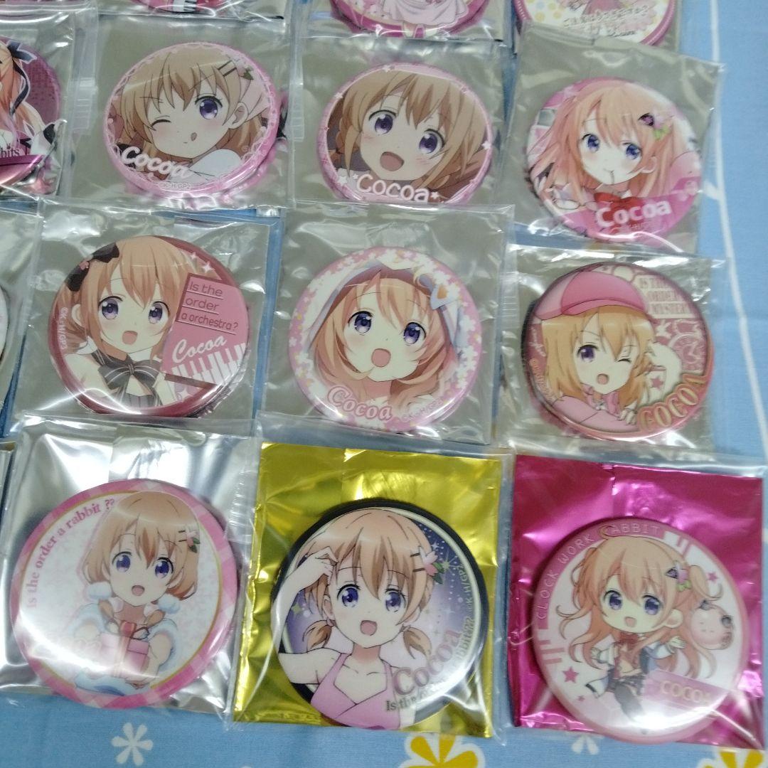 ご注文はうさぎですか？ ごちうさ 缶バッジ ココア 41種セット バラ売り不可
