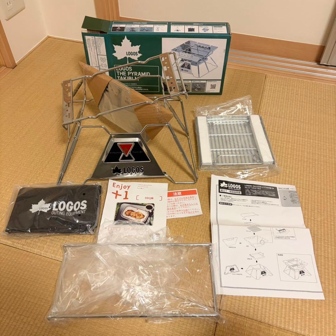 LOGOS THE PYRAMID TAKIBI M ロゴス 焚き火台