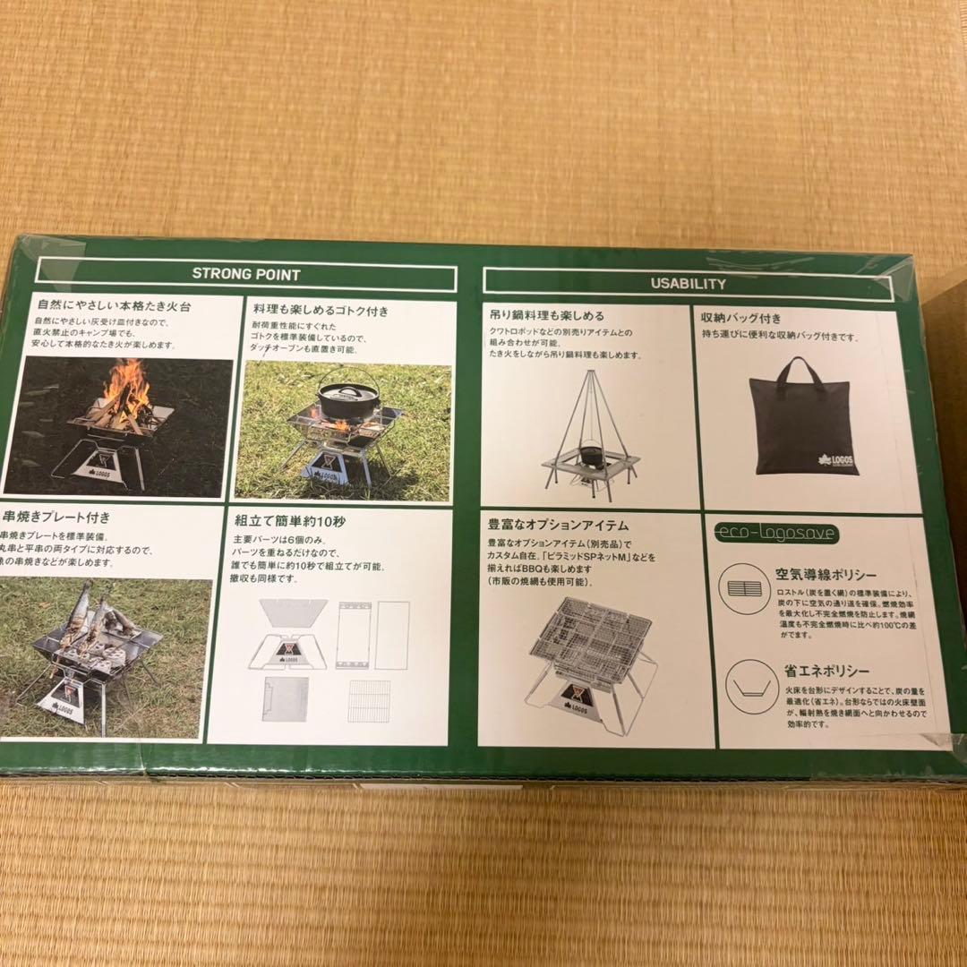 LOGOS THE PYRAMID TAKIBI M ロゴス 焚き火台