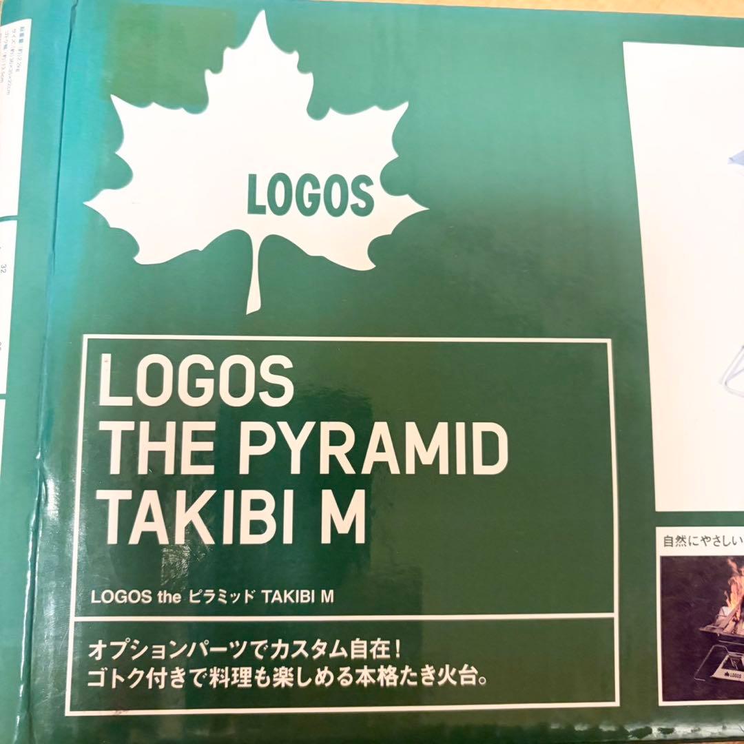 LOGOS THE PYRAMID TAKIBI M ロゴス 焚き火台