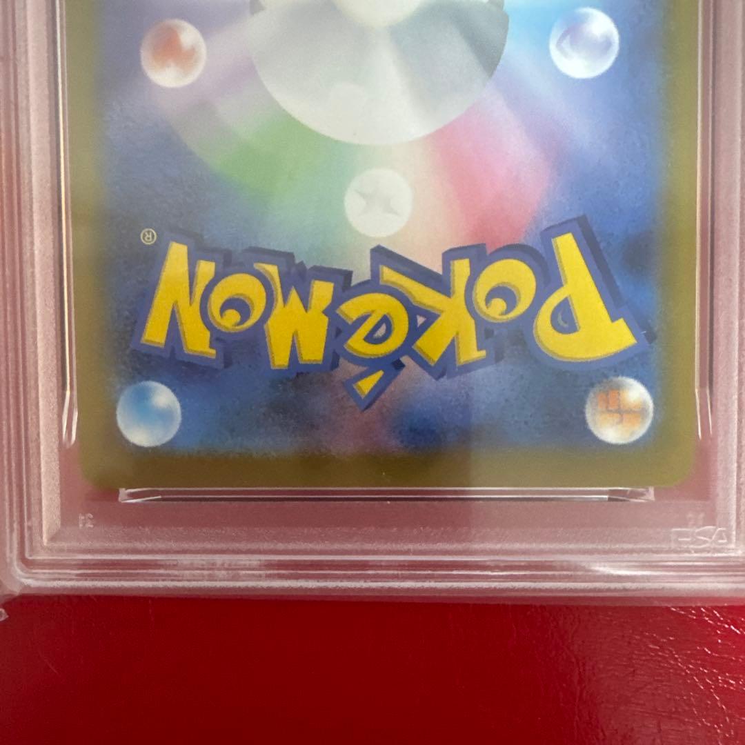 ピカチュウ マクドナルド プロモ PSA8×3枚セットポケモンカード