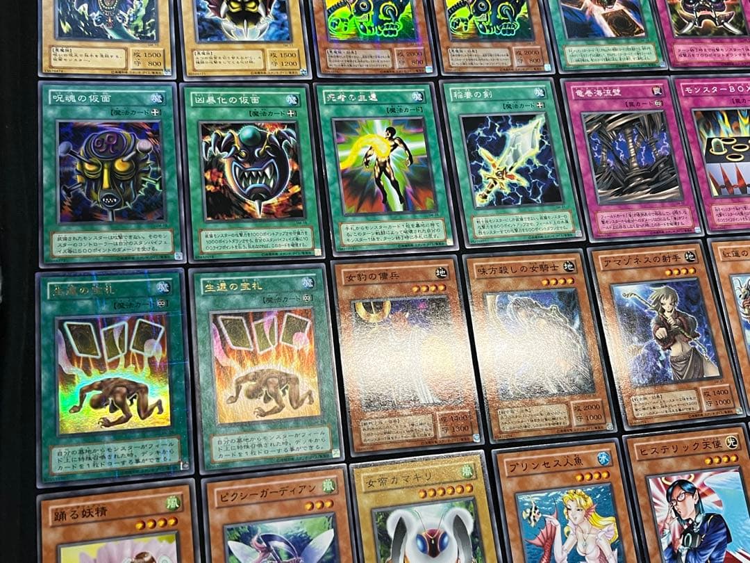 遊戯王【SM】２期 仮面の呪縛★セミコンプ54枚　ウルパラ3枚入