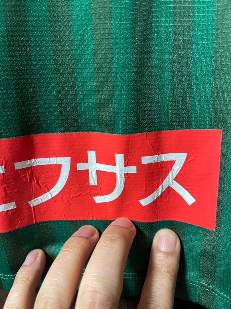 2018 川崎フロンターレ ユニフォーム 鄭成龍 XXL 中古 正規品
