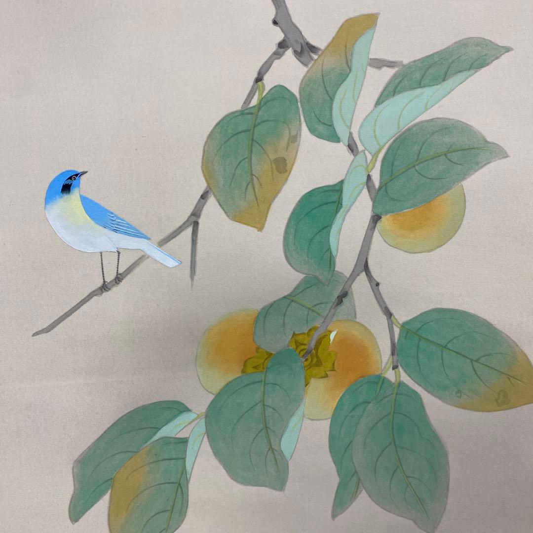 美品 掛け軸 橋口幾三郎作 秋趣図 共箱 柿 二重箱 花鳥