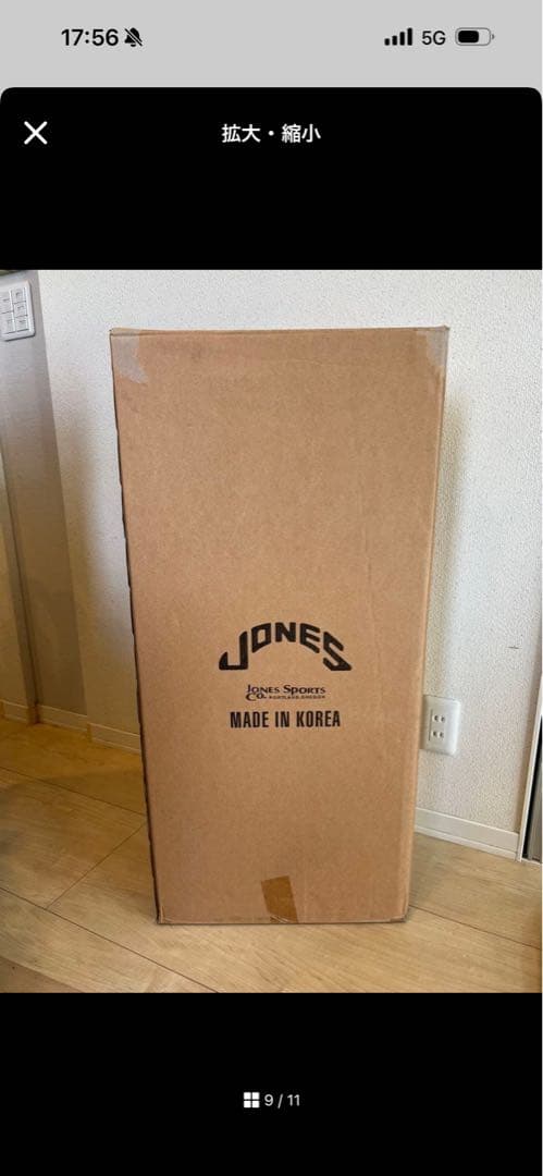 JONES キャディバッグ THE SLEEPER